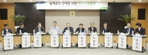 농가유형별 소득 증대…선진국 시사점 파악
