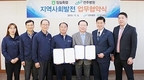 임실축협, 조합원 보건복지 증진 `새 장’