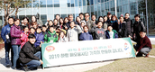 하림 피오봉사단 6기, 익산 스마트팩토리서 해단식