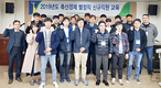 농협축산물위생교육원, 소속감 부여…축산물 취급 책임감 고취