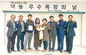 뉴트리나사료, “건강한 육성우 관리가 행복한 낙농의 비결”
