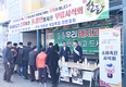 영암축협, 한돈 소비촉진 무료시식회