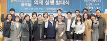 HACCP인증원, ‘친환경 현수막 캠페인’ 추진 앞장