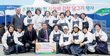 <나눔축산운동 실천 현장>사랑의 김장 담그기로 이웃사랑 실천