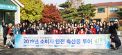 “우리 돼지고기 ASF로부터 안전합니다”