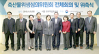 식약처, 정구용 축산물 위생심의위원장 선출