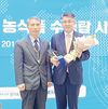 마니커에프앤지, 삼계탕 100만불 수출탑 수상