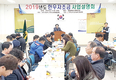 광주전남 대의원협, “수급조절 만전…소 값 안정 유지 총력”