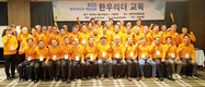 한우협 “민족산업 구성원 자부심…리더로서 모범을”