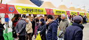 파주연천축협, 장단콩축제서 한돈 할인판매 행사
