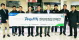 괴산증평축협 한우브랜드 ‘자연의 약속’, ‘특별한 만남’으로 서울 소비자 매료시켜