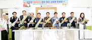 농관원, “매주 수요일은 돼지고기 수육데이”