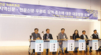“지역-전문신문 우편료 감액 축소, 득보다 실”