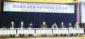 “감염원인 규명 우선…멧돼지 포획 과학적으로”