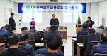 충북한우조합 윤선옥·권용근 감사 무투표 선출