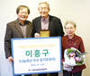 <나눔축산>“생업 바쁜 축산인 대신 공헌활동에 감사”