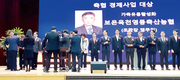 보은옥천영동축협 경제사업 ‘빛 봤다’