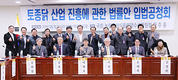 <포커스>‘토종닭 산업 진흥 법률안’ 입법공청회에선