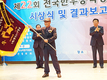 한종협, 제22회 `한능평’ 영광의 수상자 한자리에