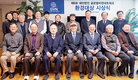 “이젠 필환경 시대”…축산 냄새 개선 필수
