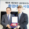 “이젠 필환경 시대”…축산 냄새 개선 필수