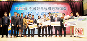 팜스코는 달랐다…‘한능평’서 우수성 입증