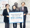 <나눔축산>사회복지시설 8곳에 한우고기 220kg 전달