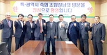 전국특광역시축협운영협의회, 미허가축사·퇴비 부숙도 문제 해결 총력 `결의’