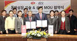 “치킨시장 활력 증진”…하림-60계 치킨 MOU