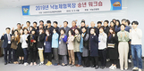 낙농체험목장 6차산업화 발전방안 모색