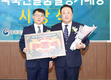 전국축산물품질평가 대통령상에 박태환씨