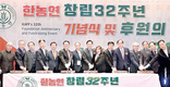 한농연, “내년 총선서 농촌 일꾼 선출에 힘 보태”
