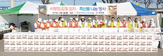 목무신축협, 사랑의 김치·한돈 나눔