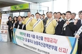“ASF 유입 차단, 철저한 공항만 검색 중요”