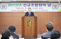 광주축협, 신규조합원의 날 행사
