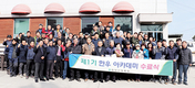 함양산청축협, 한우아카데미 1기 수료생 61명 배출