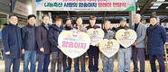 <나눔축산>‘사랑의 암송아지’ 릴레이 전달