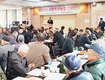 수원화성오산축협, 경로조합원 조합발전 위한 역할 증대를