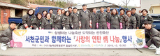 <나눔축산>