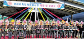 인제축협 전자가축시장 신축