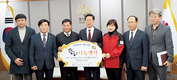 충남도에 6천만원 상당 한돈 전달