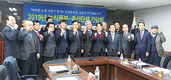 축단협, 축산단체 32개 건의사항 농식품부에 전달