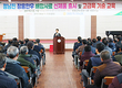 장흥축협 “새로운 쇠고기등급체계에 맞게 사양관리하자”