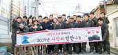 “사랑을 나누니 주위가 따뜻해지네요”