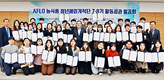 농식품부-aT, 농식품 수출 이끌 인재 100여명 양성