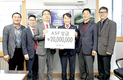 팜스토리도드람B&F, ASF 방역성금 전달