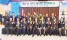 계란유통협, 계란유통구조 발전방안 모색 ‘소통의 장’