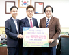 <나눔축산>사천축협, 지역사회 위한 따뜻한 나눔 이어가