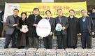 계란자조금, 올 한해 누적 기부계란 총 27만개