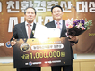 친환경축산협회, 녹색한우 친환경축산 유통부문 ‘대상’ 영예